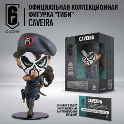 Фигурка Six Collection: Caveira (10 см)