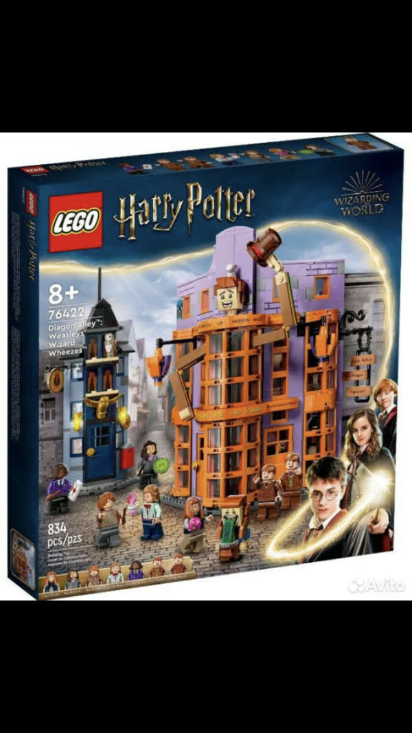 "Lego Harry Potter 76422