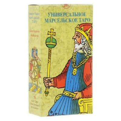 Карты Таро Универсальное Марсельское Таро / Universal Tarot of Marseille - Lo Scarabeo