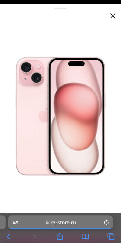 Iphone 15 (pink)