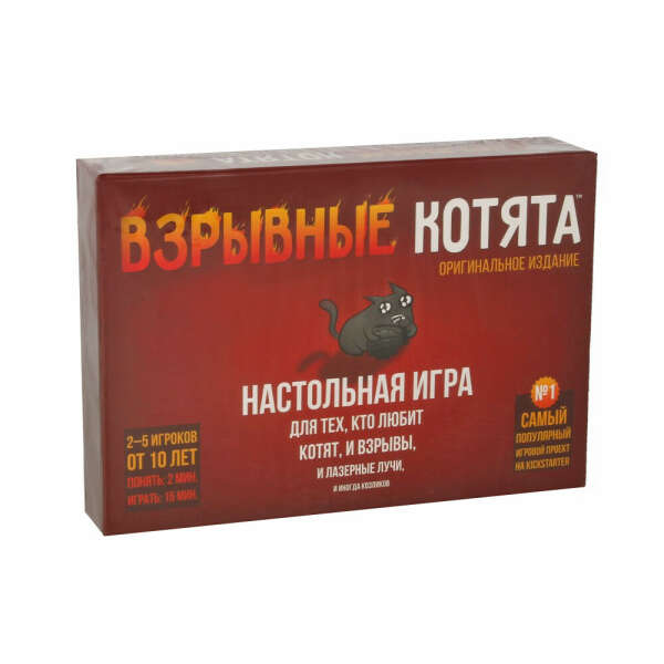 Настольная игра Взрывные котята