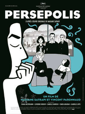 Маржан Сатрапи "Persepolis"