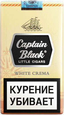 Американские сигариллы Captain Black White Crema