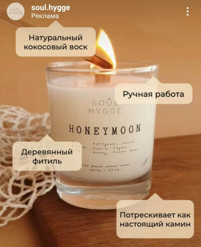 Свечи с деревянным фитилем