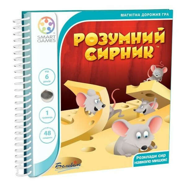 Дорожная магнитная игра Smart Games Умный сырник (SGT 250 UKR)