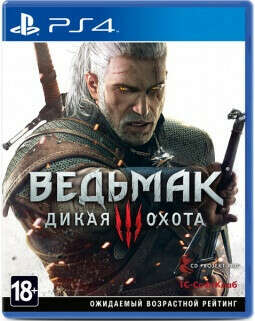 Ведьмак 3: Дикая охота [PS4]