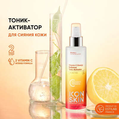 ICON SKIN vitamin c energy