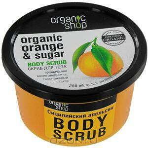 Organic Shop Скраб для тела Сицилийский апельсин