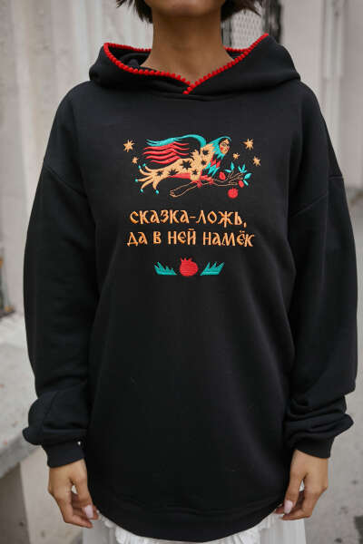 FAIRY TALE HOODIE