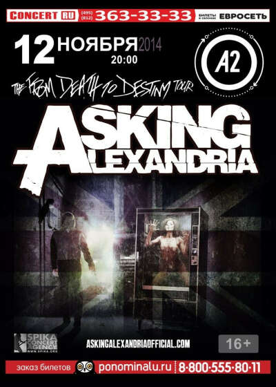 Asking Alexandria