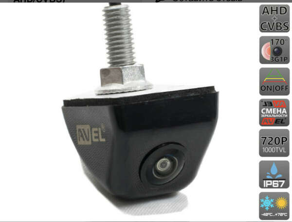 Универсальная камера заднего вида с переключателем HD и AHD AVS307CPR (980 AHD/CVBS)