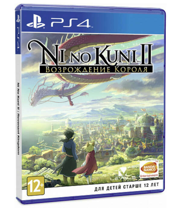 Ni no Kuni II: Возрождение Короля (PS4)