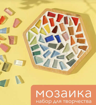 Поделка подставка мозайка