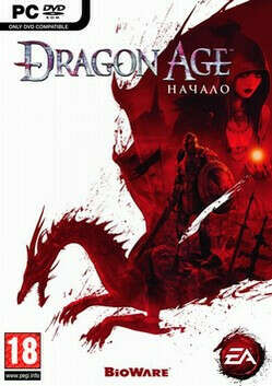 Dragon Age Origins + аддоны