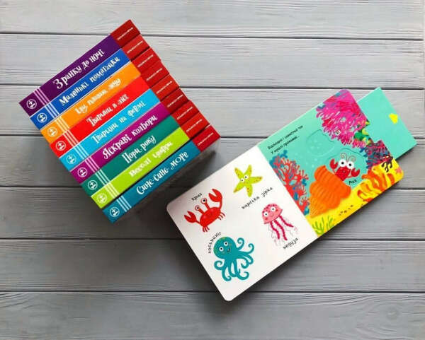 Книги для деток! on Instagram: “Уникальные развивающие книги с подвижными элементами серии «Сторінки-цікавинки» заинтересовывают ребенка получать новые знания, а также…”