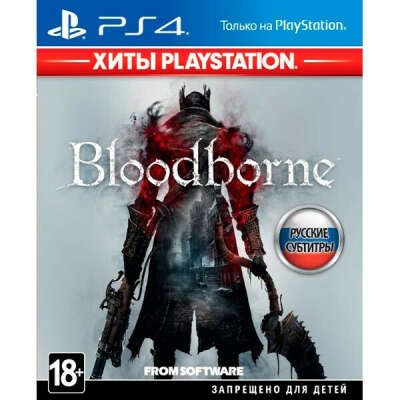 PS4 игра Sony Bloodborne. Хиты PlayStation