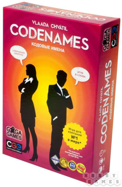 Настольная игра "Codenames"