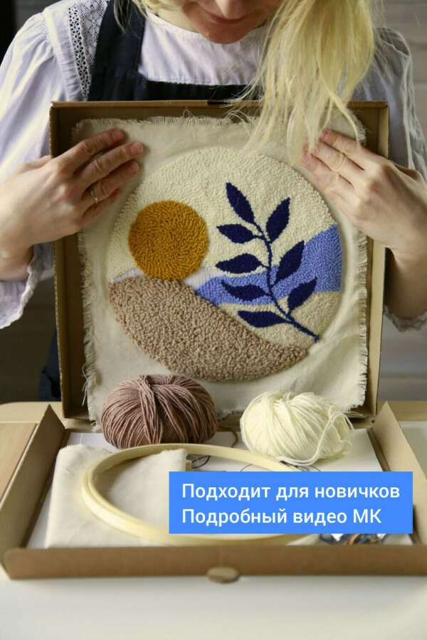 Набор для вышивания в ковровой технике Twig (punch needle) – заказать на Ярмарке Мастеров – OS6DURU | Наборы для вышивания, Москва