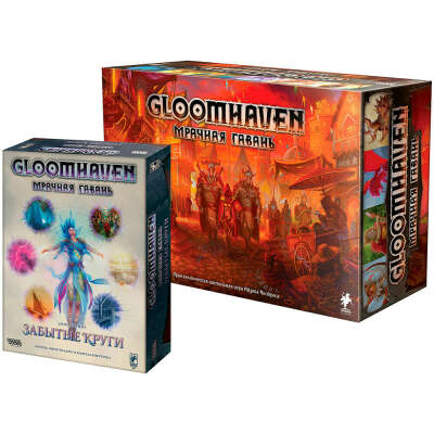 НРИ Gloomhaven