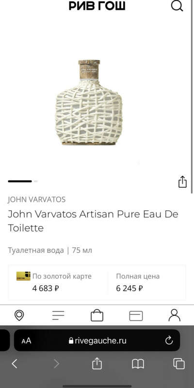 John Varvatos Artisan Pure 75ml.