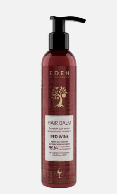 бальзам для волос EDEN detox red wine