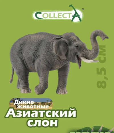 Фигурки животных от Collecta