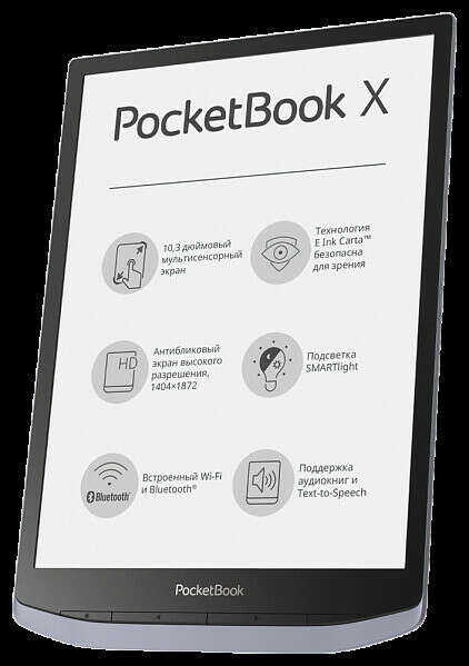 PocketBook