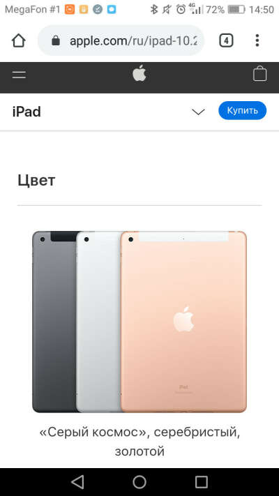 iPad 2019 (iPad 7) 32 Gb