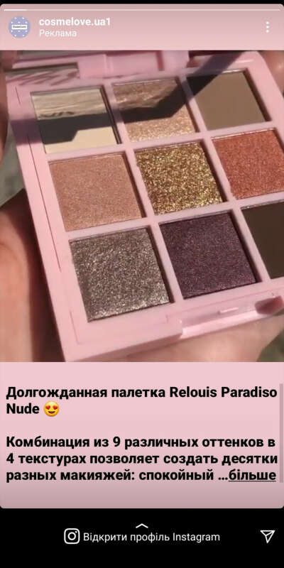 Relouis Paradiso nude