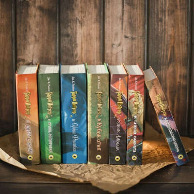 Книги о Гарри Поттере в переводе Росмэн