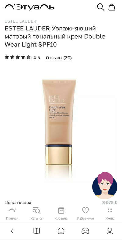 Тональный крем estee lauder double wear light