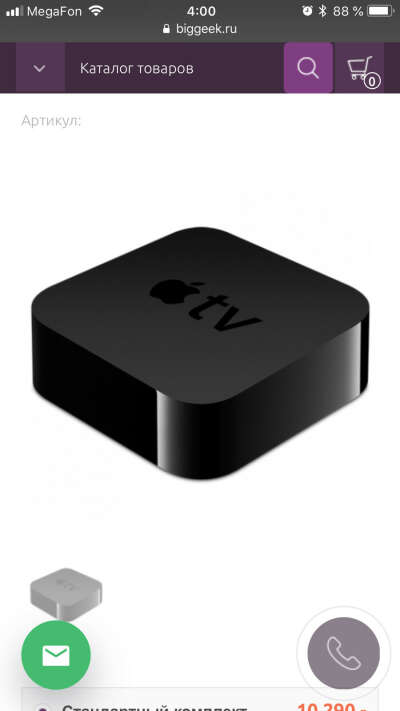Apple TV 4 32 Gb