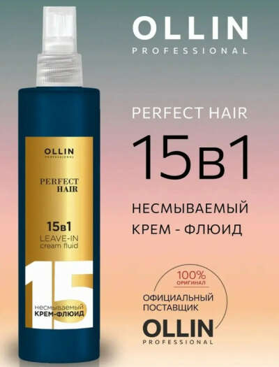 OLLIN крем-флюид для волос