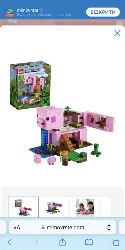 LEGO Minecraft 21170 Hišica za pujske | mimovrste=)