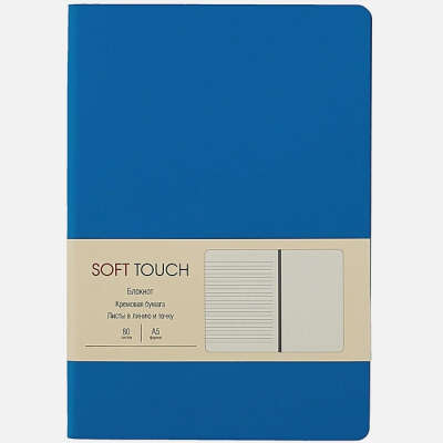 Ежедневник А5 80л "Soft Touch. Космический синий"