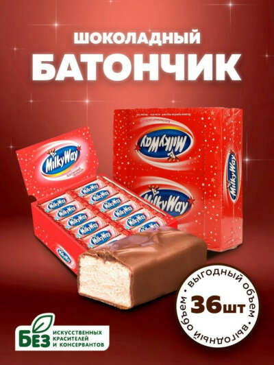 Коробка клубничного милки вея